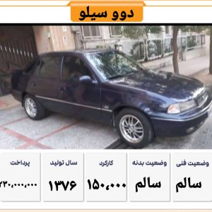 دوو سیلو سدان