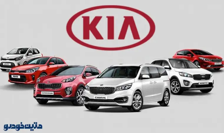 انواع ماشین کیا