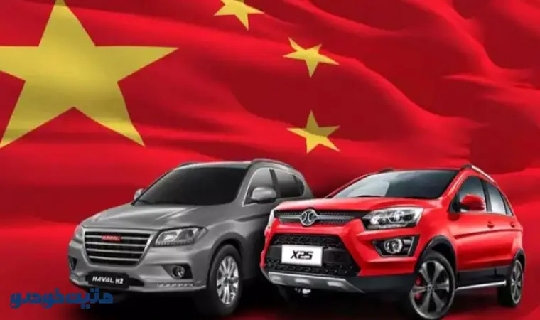 بی کیفیت ترین خودرو چینی