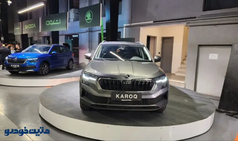 خرید اشکودا وارداتی