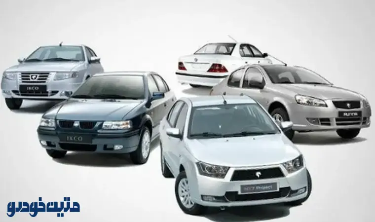 بهترین سدان های ایران