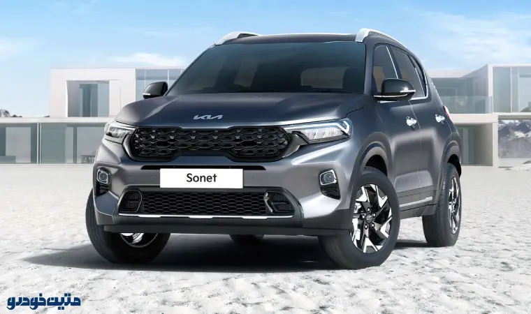 کیا سونت وارداتی